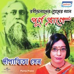 Dipanwita Sen Songs MP3 Download